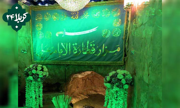 چشمه امام علی(ع)