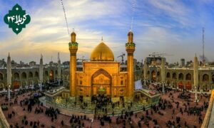حرم امام علی