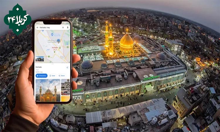 اپلیکیشن نینوا